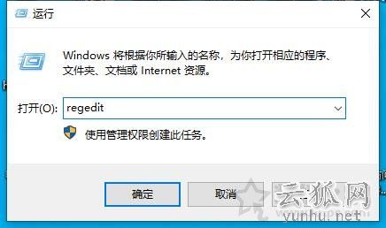 Win10系统不进行操作很快进入自动睡眠、休眠的解决方法