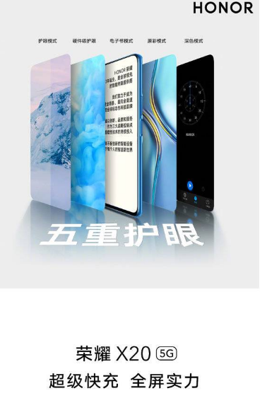 1628131123123093.png 荣耀x20能更新鸿蒙系统吗