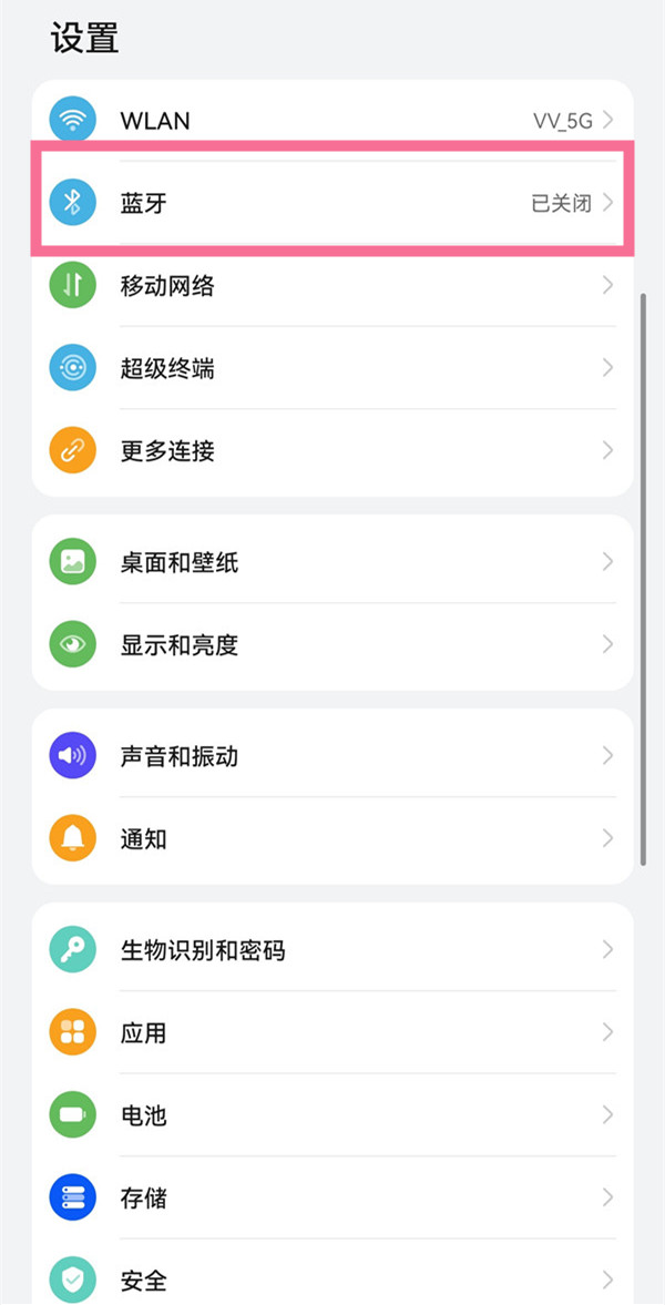 鸿蒙airpods无线耳机在哪连