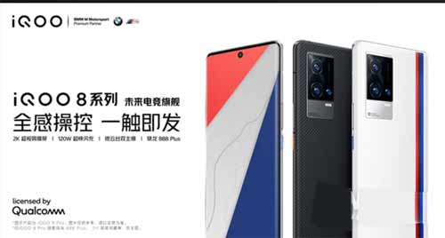 iqoo8pro支持杜比吗-手机音效怎么样(图文)