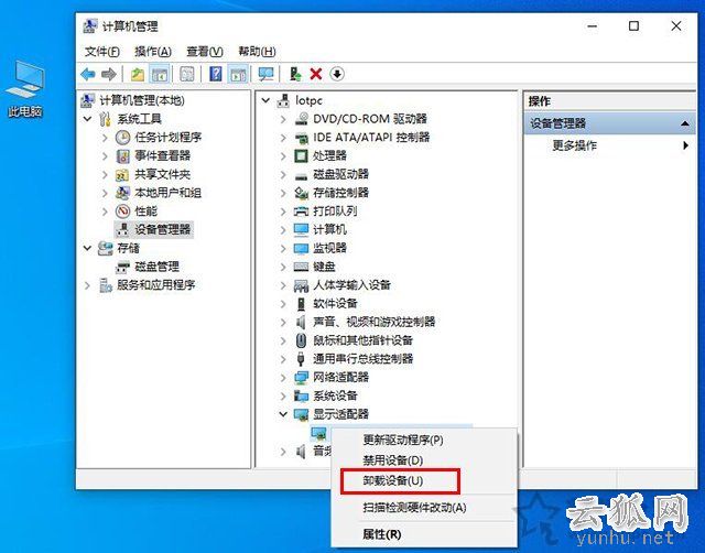 Win10无法关机怎么办？Win10无法关机只能强制关机的解决方法