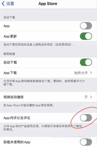 iPhone手机有什么使用技巧(图文解说)