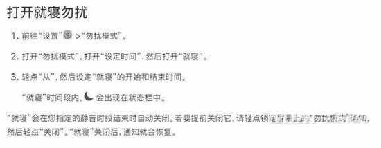 iPhone手机有什么使用技巧(图文解说)