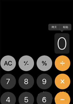 iPhone手机有什么使用技巧(图文解说)