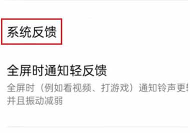 oppok9怎么取消按键振动(图文)