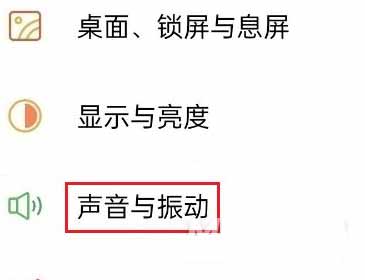 oppok9怎么取消按键振动(图文)