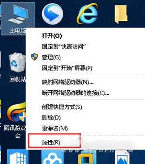 联想小新Pro13怎么查看Windows是否激活(图文)