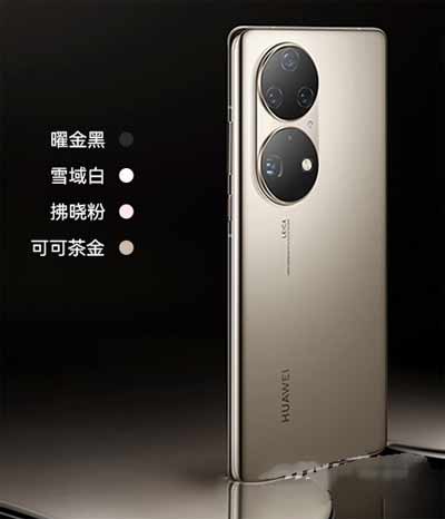 华为p50pro拍流星雨怎么样(图文)