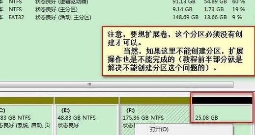 Win10系统提示磁盘上没有足够的空间咋办(4)