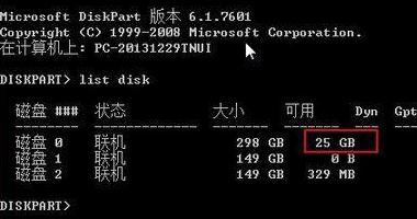 Win10系统提示磁盘上没有足够的空间咋办(1)