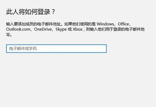 win10系统账户只开启特定应用的方法(1)