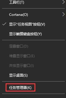 win10系统看视频菜单栏一直显示怎么办