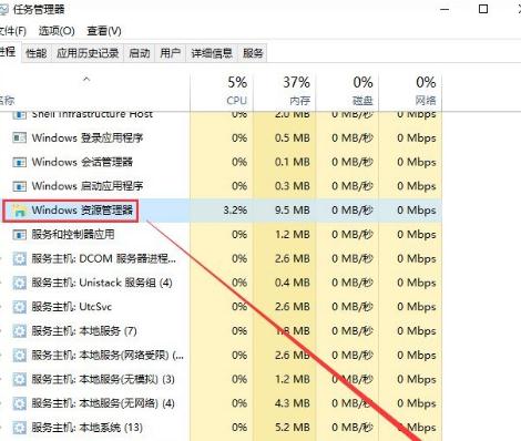 win10系统看视频菜单栏一直显示怎么办(2)