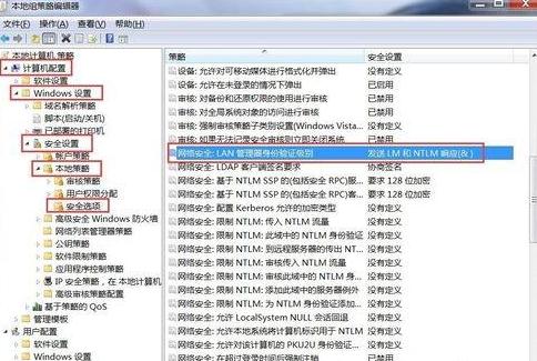 重装win10系统工作组不显示其他计算机怎么办(1)