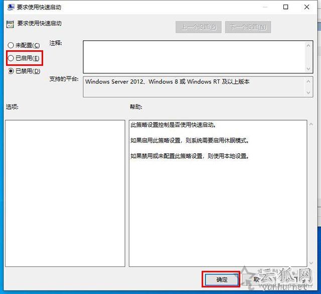 电脑开机黑屏时间长怎么办？Win10开机黑屏时间很久的解决方法