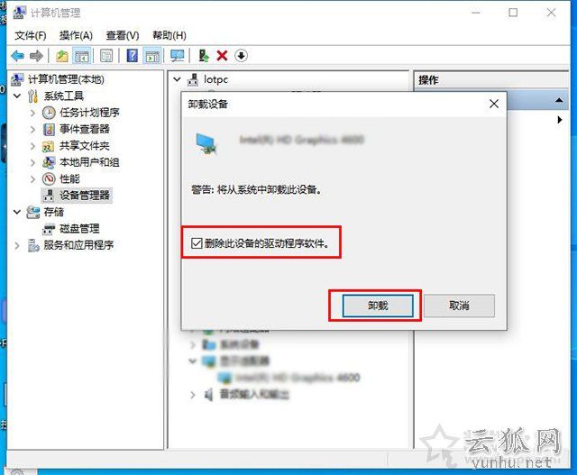 电脑开机黑屏时间长怎么办？Win10开机黑屏时间很久的解决方法