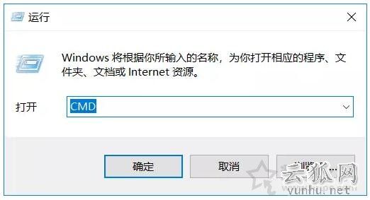 Win10开机无限提示“你的电脑将在一分钟后自动重启”的解决方法