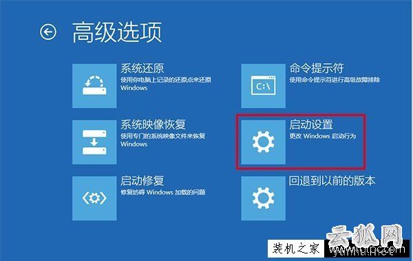 Win10开机无限提示“你的电脑将在一分钟后自动重启”的解决方法