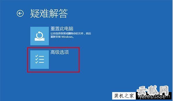 Win10开机无限提示“你的电脑将在一分钟后自动重启”的解决方法