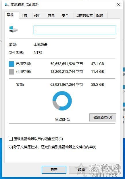 电脑开机速度慢怎么解决？Win10电脑开机速度变慢的原因及解决方法