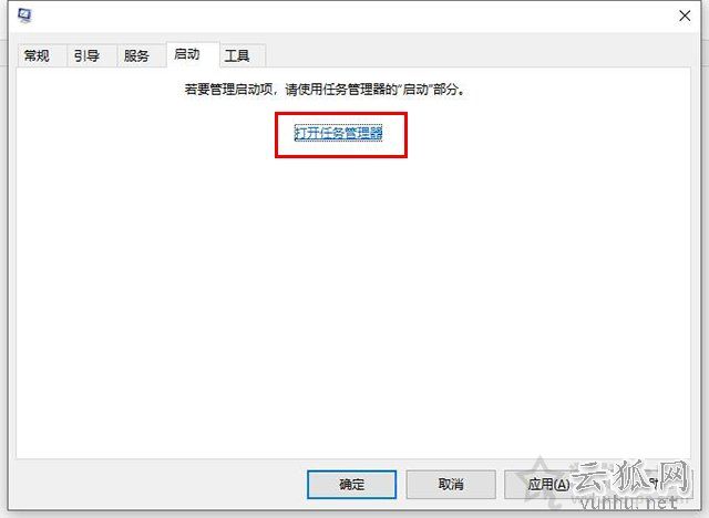 电脑开机速度慢怎么解决？Win10电脑开机速度变慢的原因及解决方法