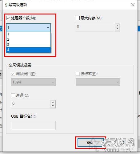 电脑开机速度慢怎么解决？Win10电脑开机速度变慢的原因及解决方法