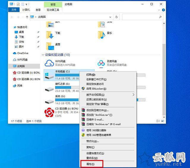 电脑开机速度慢怎么解决？Win10电脑开机速度变慢的原因及解决方法