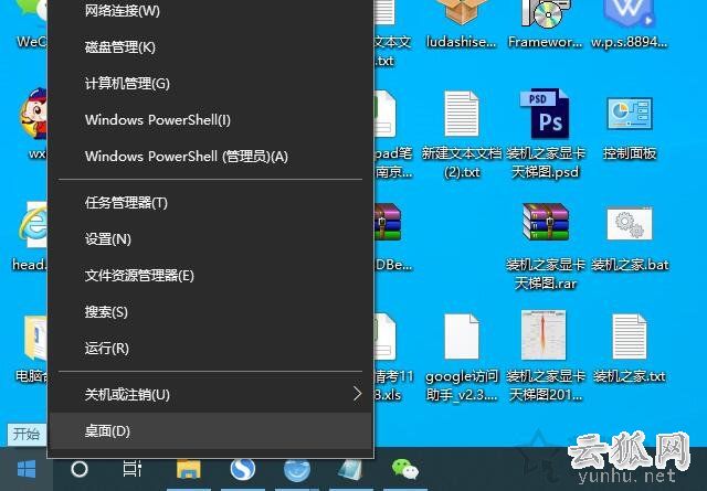电脑开机速度慢怎么解决？Win10电脑开机速度变慢的原因及解决方法