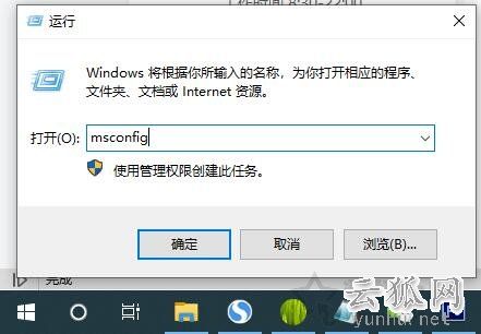 电脑开机速度慢怎么解决？Win10电脑开机速度变慢的原因及解决方法