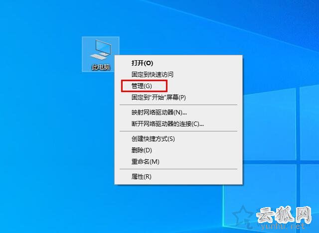 电脑开机速度慢怎么解决？Win10电脑开机速度变慢的原因及解决方法