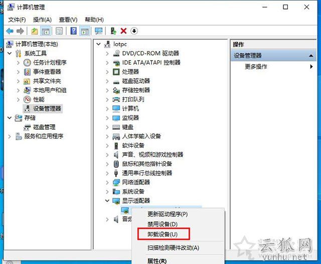 电脑开机速度慢怎么解决？Win10电脑开机速度变慢的原因及解决方法