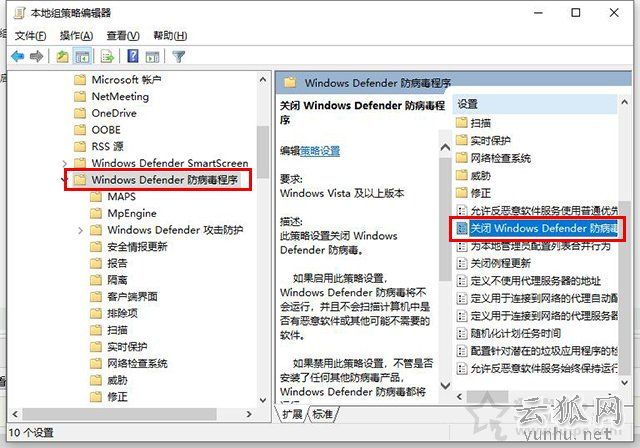 CPU占用率高怎么解决?Win10系统电脑CPU占用率100%的解决方法