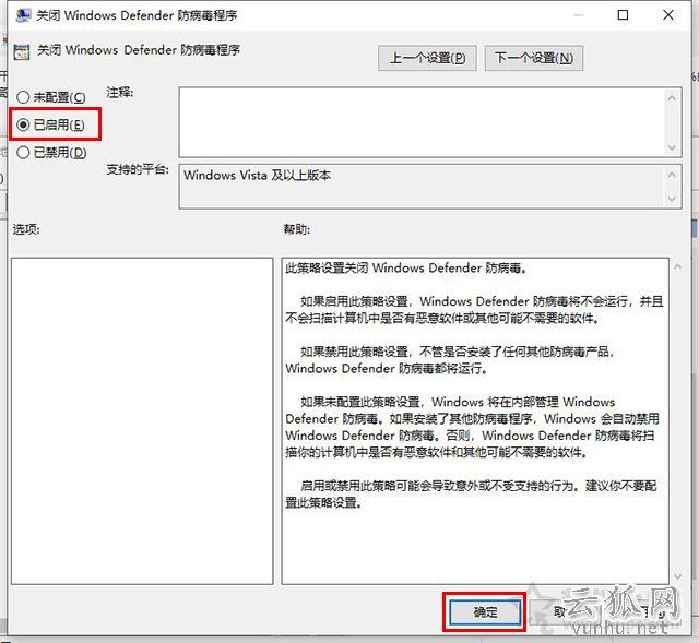 CPU占用率高怎么解决?Win10系统电脑CPU占用率100%的解决方法
