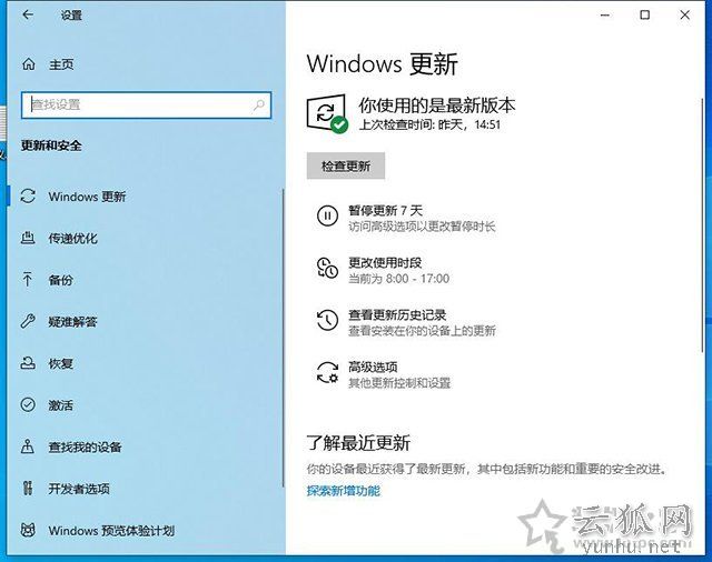CPU占用率高怎么解决?Win10系统电脑CPU占用率100%的解决方法