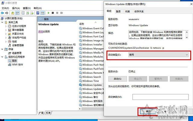 CPU占用率高怎么解决?Win10系统电脑CPU占用率100%的解决方法