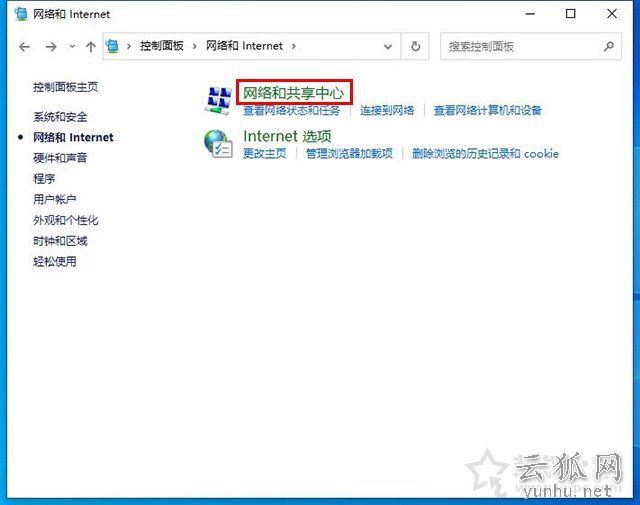 电脑DNS被劫持怎么修复?电脑dns被劫持的完美解决方法