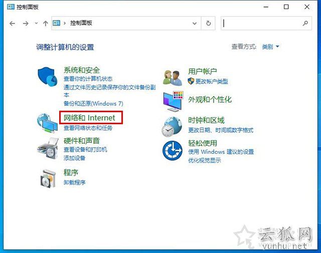 电脑DNS被劫持怎么修复?电脑dns被劫持的完美解决方法