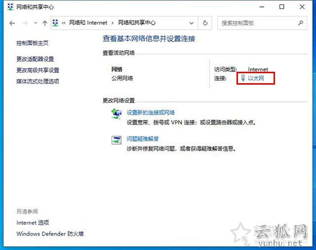 电脑DNS被劫持怎么修复?电脑dns被劫持的完美解决方法
