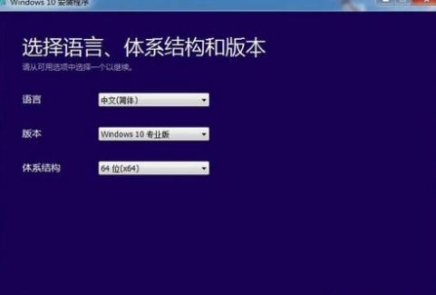 win10系统怎么创建U盘安装介质(1)