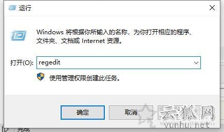 Win10笔记本电脑无法睡眠只是黑屏(指示灯亮、风扇转)解决方法