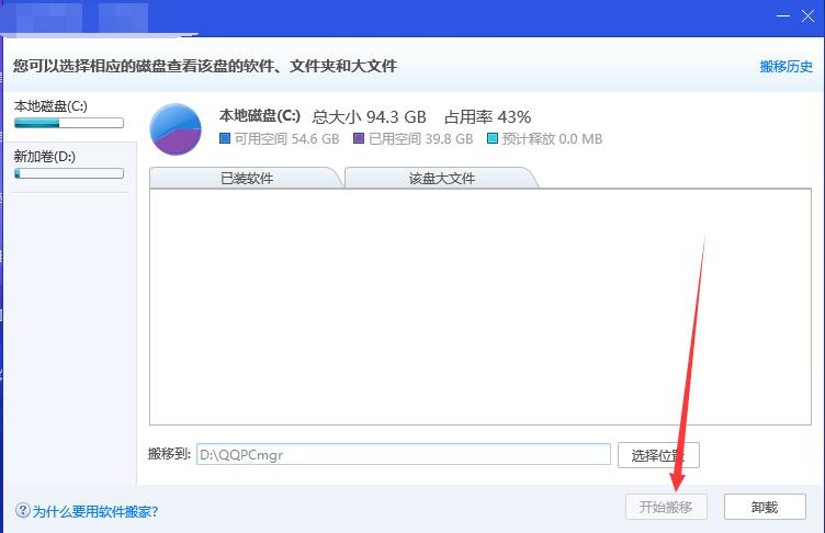 win10系统重装d盘文件还在吗(2)