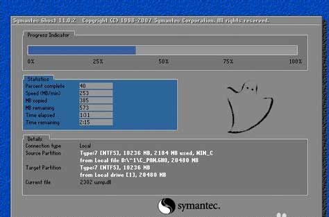 全自动一键重装系统win10的教程(图文)