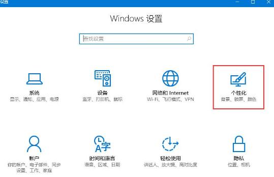 重装win10如何禁止开始菜单自动安装应用(1)