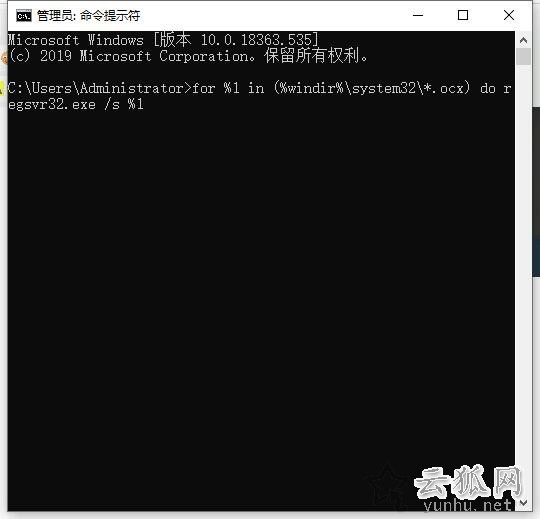 Win10系统电脑关机提示“内存不能为read”的原因以及解决方法