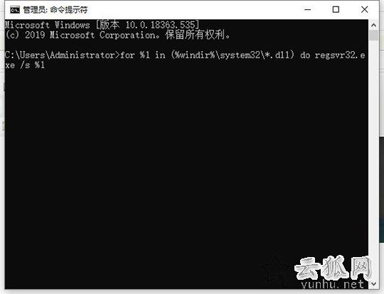 Win10系统电脑关机提示“内存不能为read”的原因以及解决方法