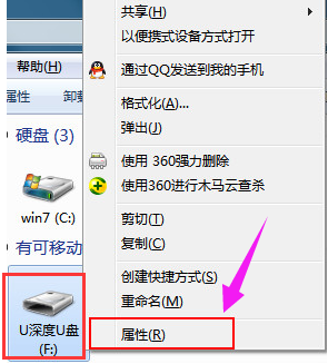 win10系统怎么把u盘当电脑内存来使用