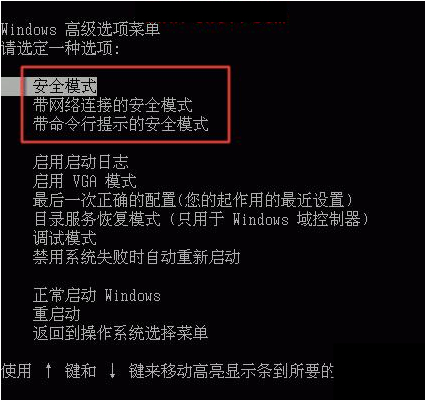 重装系统win10后开机要求输入帐号密码咋办