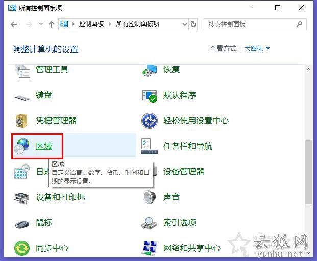 Win10安装软件提示“Error launching installer”的解决方法