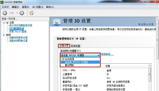 电脑卡重装系统有用吗(2)