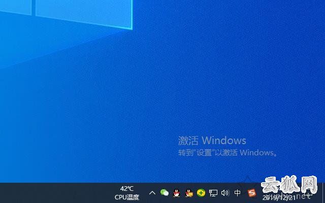 Win10系统桌面提示激活windows转到设置以激活Windows的解决方法